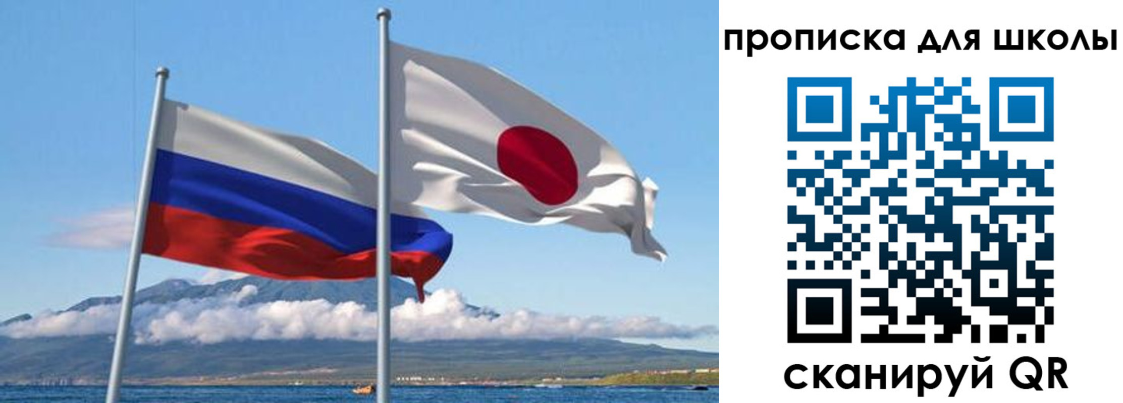временная регистрация в квартире в Заозёрске