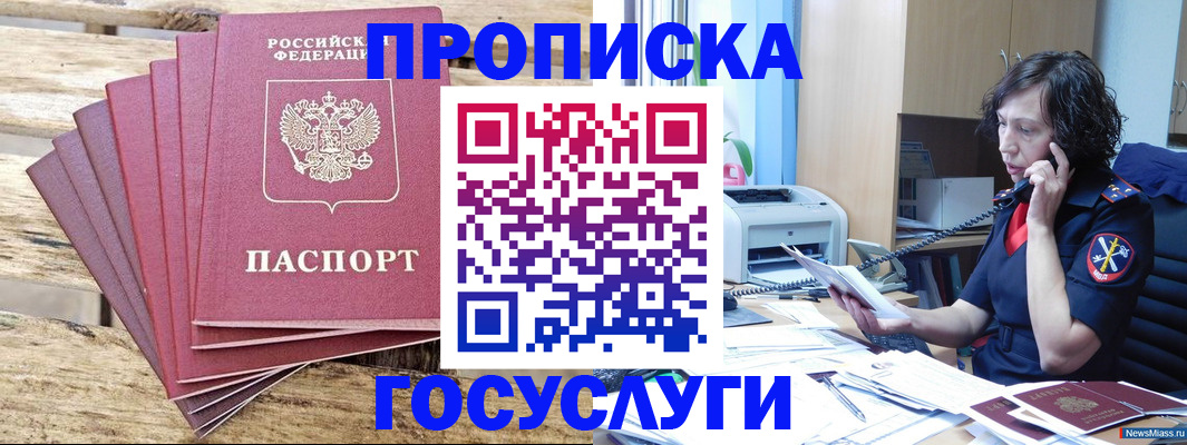 форма 3 в Заозёрске